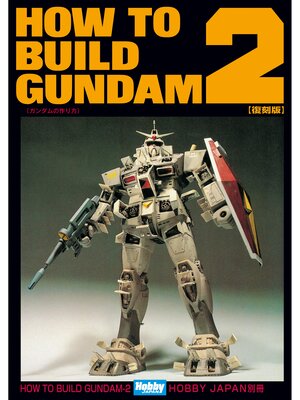 cover image of HOW TO BUILD GUNDAM: 2